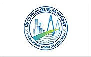 ?？谑袠I(yè)主委員會(huì)